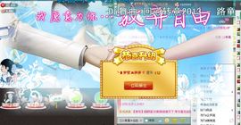 ジ留恋霓裳ベ💐主播照片