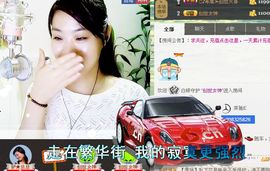 ジ留恋霓裳ベ💐主播照片