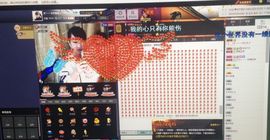 天’───╊洋娃娃〆主播照片