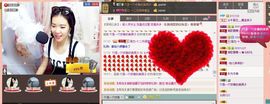 ゞ╃風恋糖宝主播照片