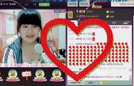 ☂家宝☂主播照片