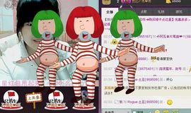 ☂家宝☂主播照片