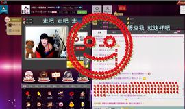 ╰♛冷雨沫ღ虎妞➷主播照片