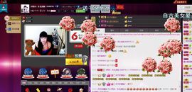 ╰♛冷雨沫ღ虎妞➷主播照片