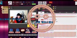 ╰♛冷雨沫ღ虎妞➷主播照片