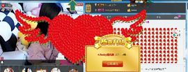酒宝子主播照片