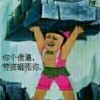 落寂*海报