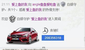 angle鱼鱼爱吃鱼的主播照片