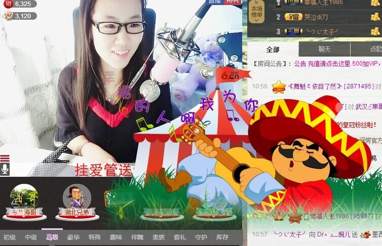 陳晨^_^的主播照片