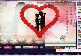 ♪♪★蕾蕾✿★晚六点主播照片