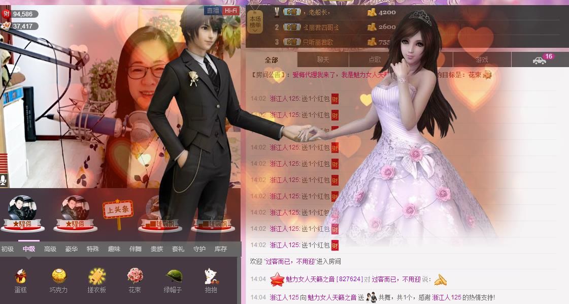 魅力女人唱民歌的图片