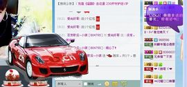 天音小琪主播照片