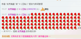 翌晗loveyou主播照片