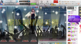 ！宝宝~~主播照片
