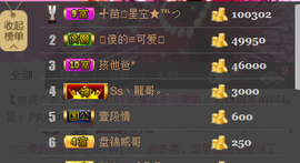 无聊转转。主播照片