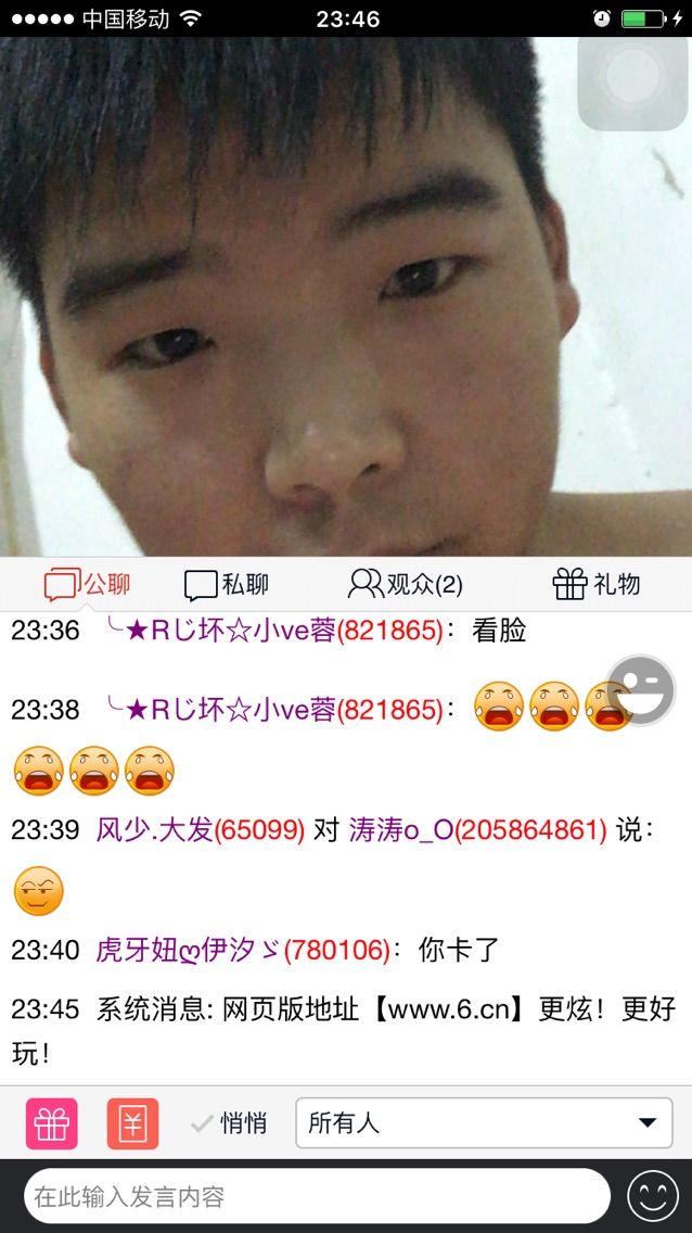 ﹏☆VIP濤濤的主播照片