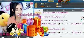 酒宝子主播照片