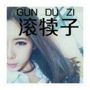 哎呦不错嘛。
