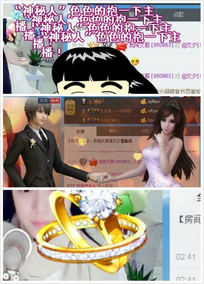 @文夕的主播照片