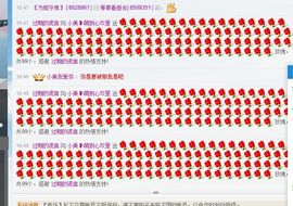 甜心宝贝✨主播照片