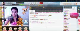 ♥女神牡丹♥主播照片