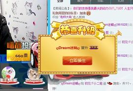 昵称违规，请重新修改主播照片