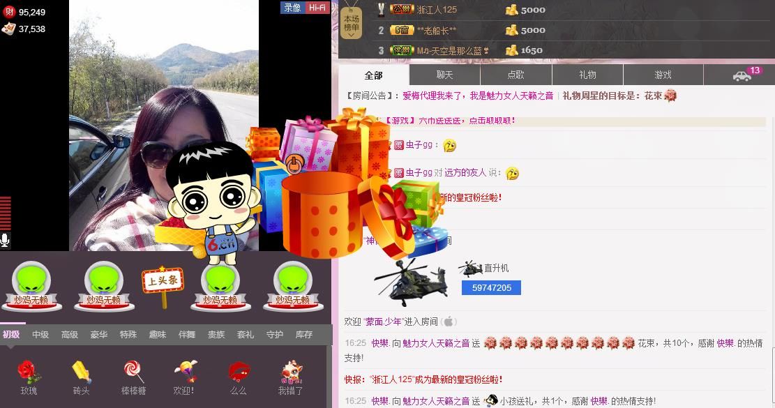 魅力女人唱民歌的图片
