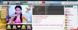 ♥女神牡丹♥主播照片