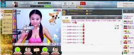 ♥女神牡丹♥主播照片