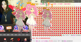 魔音！七秒主播照片