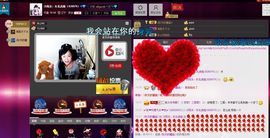 ╰♛冷雨沫ღ虎妞➷主播照片