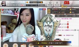 じ★╮凡间精灵小小✿主播照片