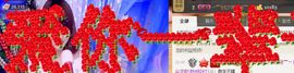 棒棒棒8888主播照片