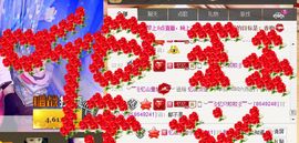棒棒棒8888主播照片