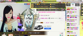 442479主播照片