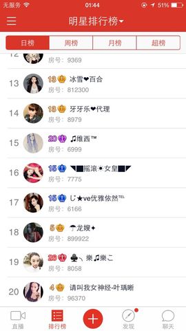 🖤BLACK8La主播照片