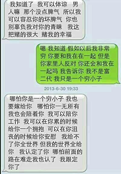 吴先森不帅的主播照片