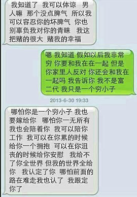 吴先森不帅主播照片