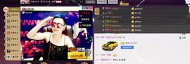 天昊2514主播照片