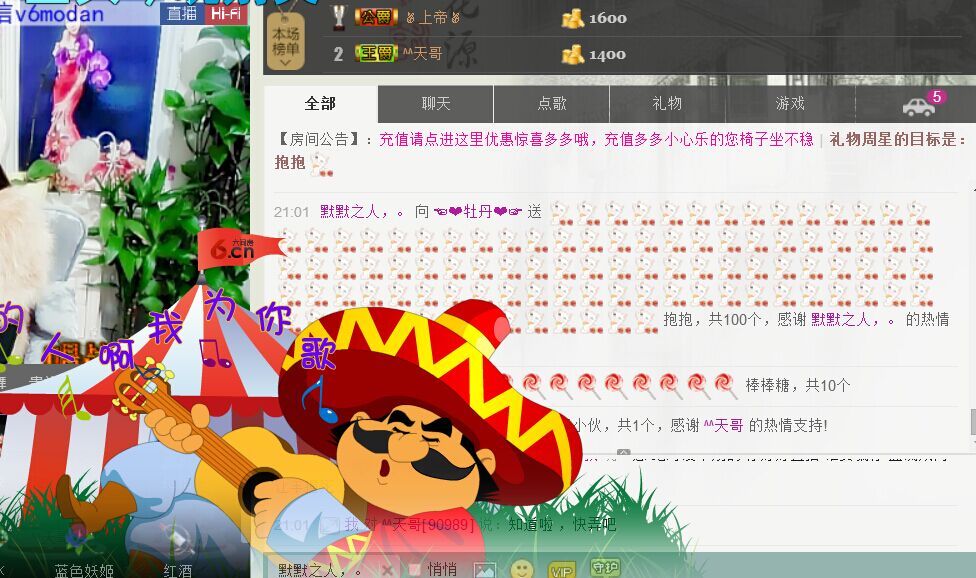 牡丹6万🌹金牌代理的图片