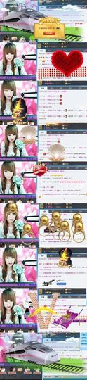 ☆*.☆～主播照片
