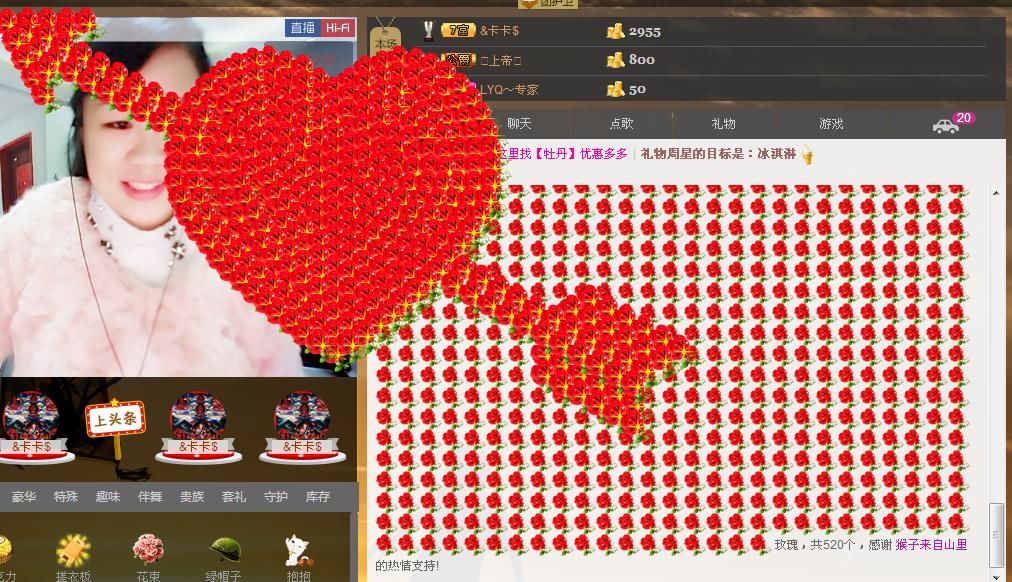 ╰═♡低调♬奢华✿的图片