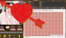 ╰═♡低调♬奢华✿主播照片