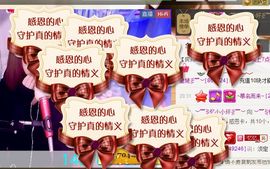 棒棒棒8888主播照片