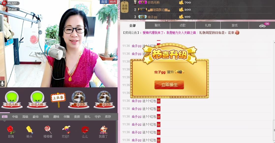 魅力女人唱民歌的图片
