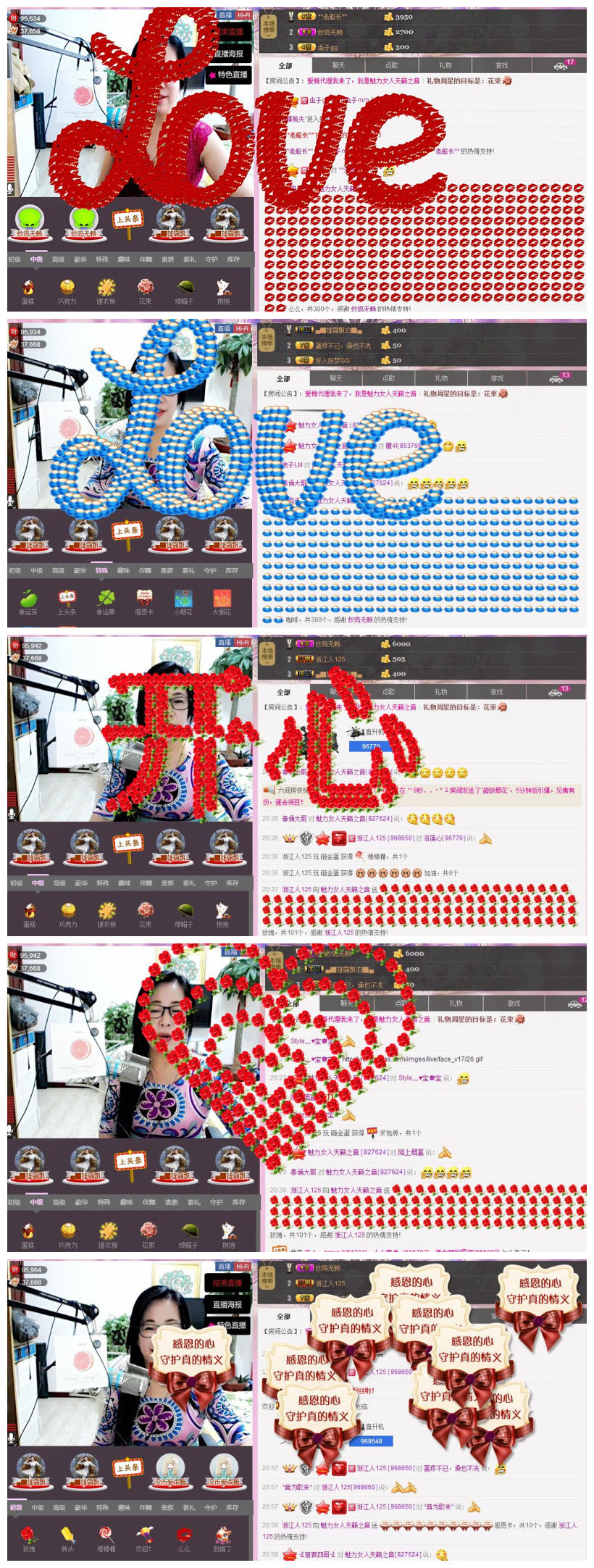 魅力女人唱民歌的图片