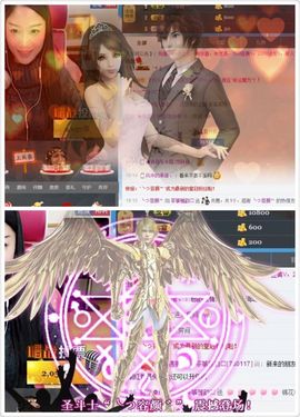 茶筝雅韵7主播照片