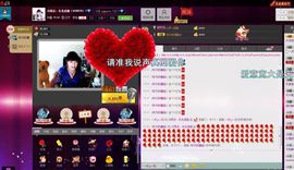 ╰♛冷雨沫ღ虎妞➷主播照片