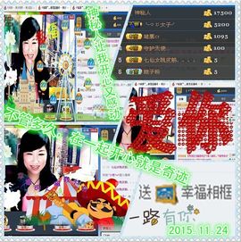 ~幸运魔法~主播照片
