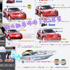 灬苒苒主播照片